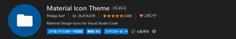VS Code おすすめ拡張機能 2025最新版 | WEB-DEN