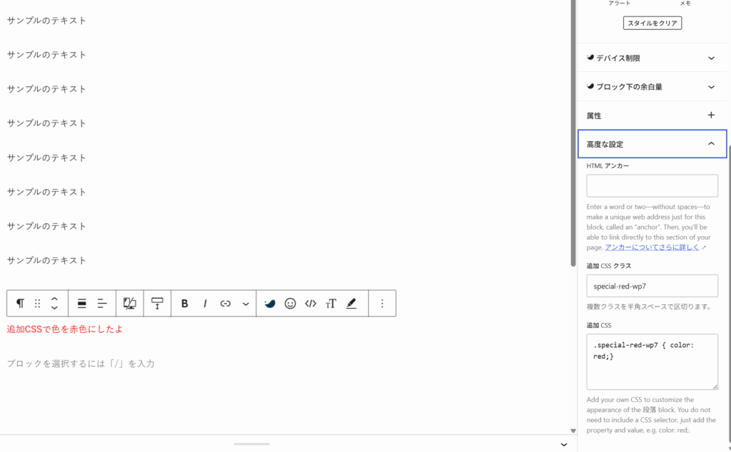 文字色を変更した画像